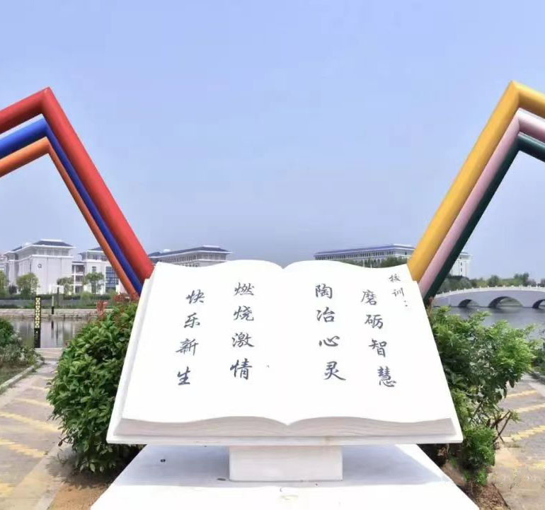 宿遷八維學(xué)校