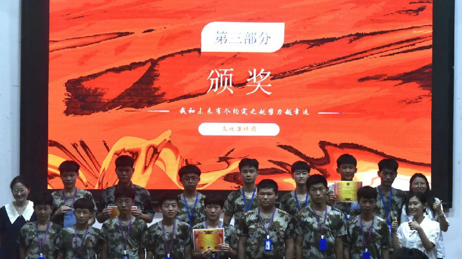 宿遷八維學(xué)校