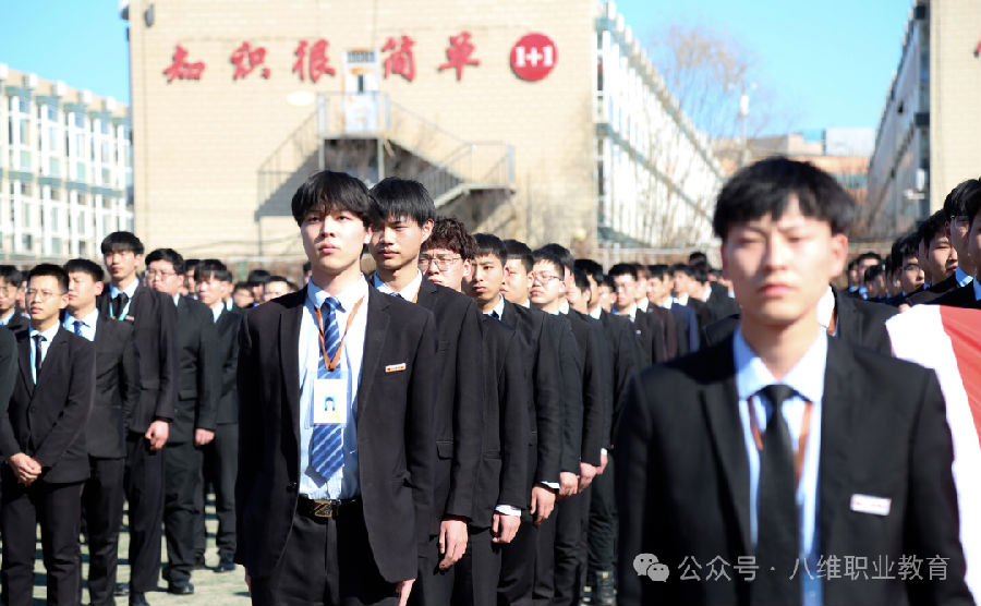 八維職業學校云計算專業畢業班級喜報新鮮出爐